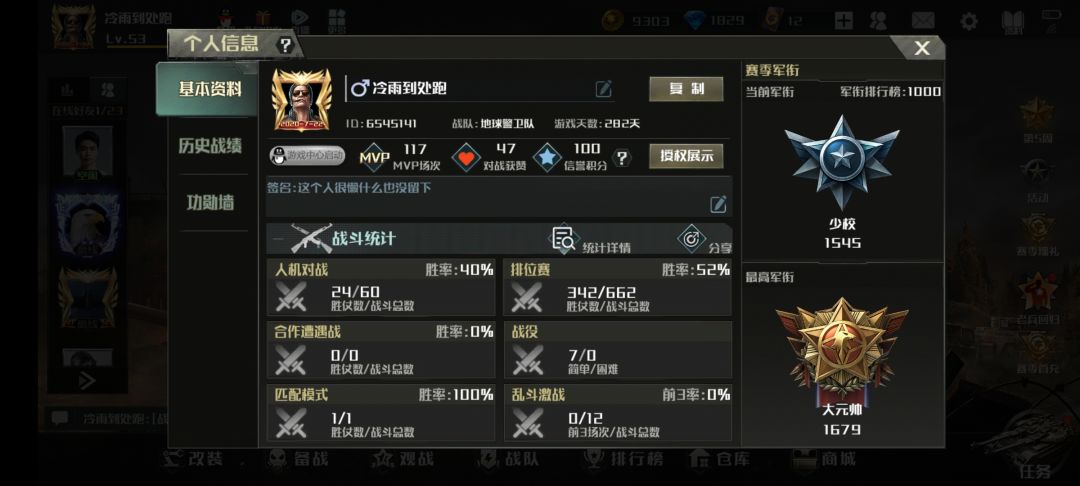 动态图片 7