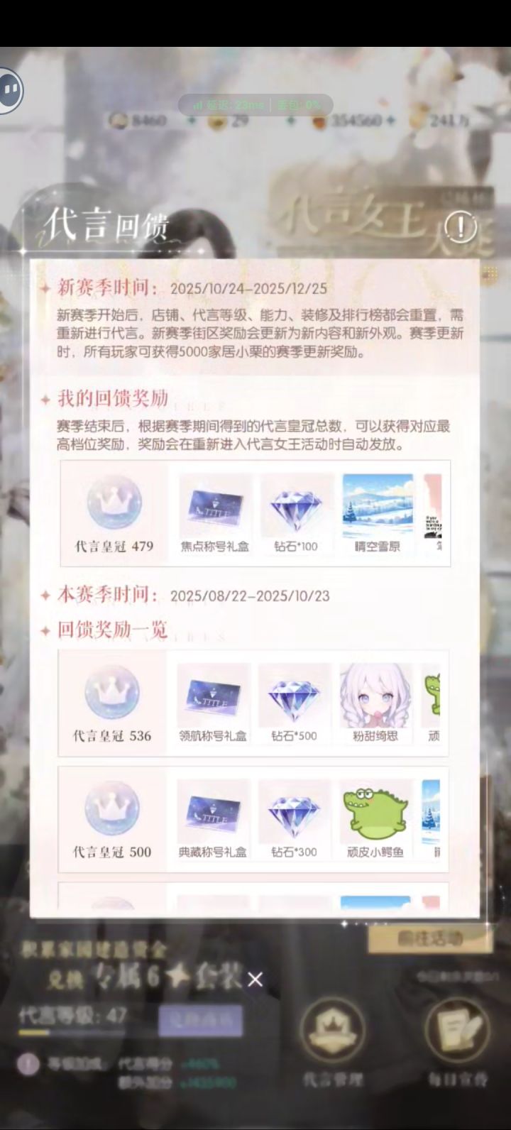 想问一下这种情况还能打到500吗?截图