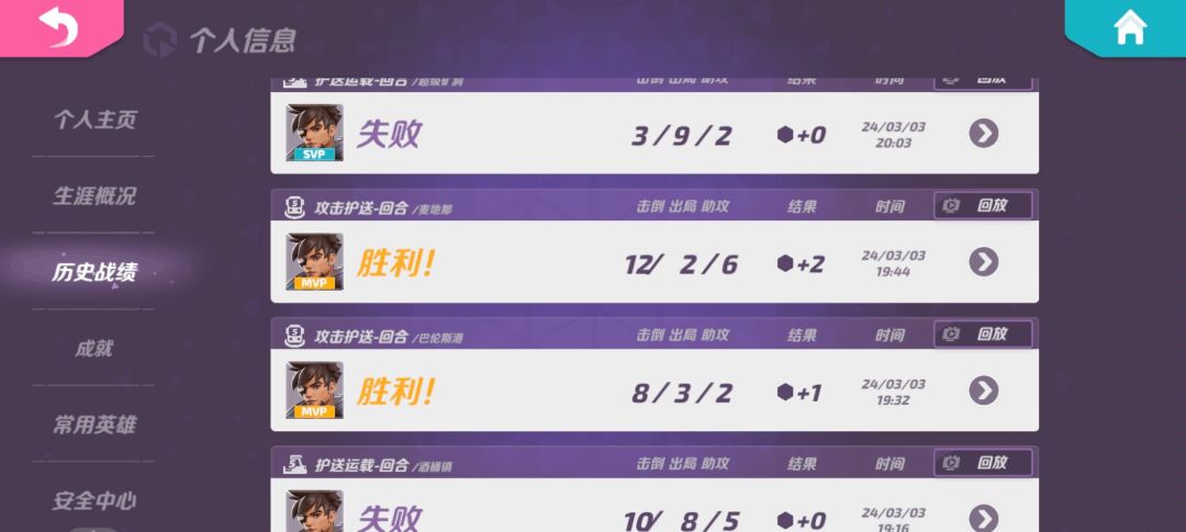 马可还挺好玩的哈 6