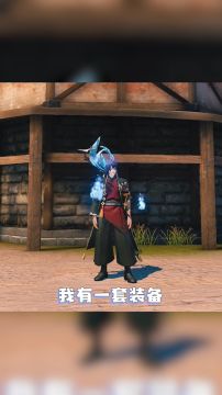 什么！钟函谷居然穿女仆装战斗？