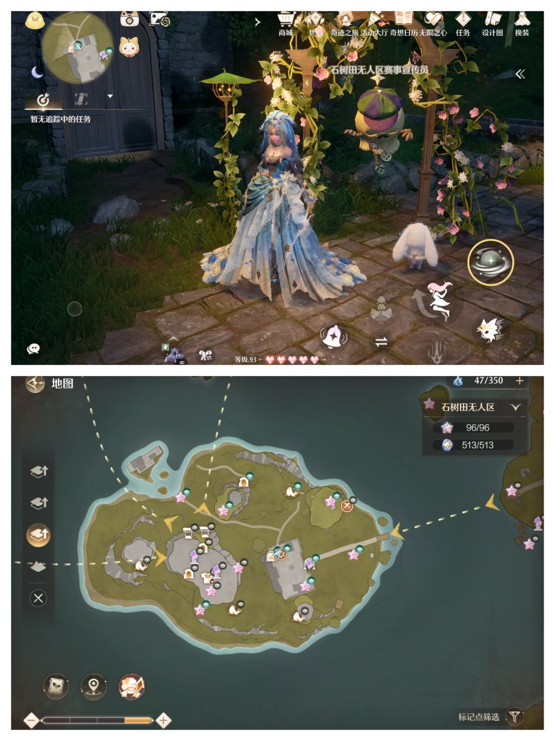 无限暖暖拾光季敲下纪念之章石树田无人区 3