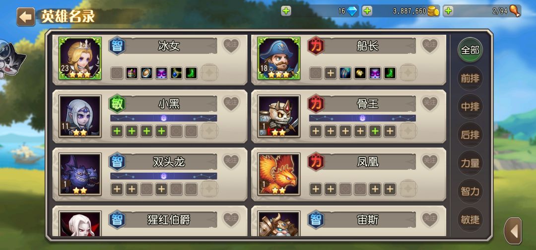 求教 萌新 2