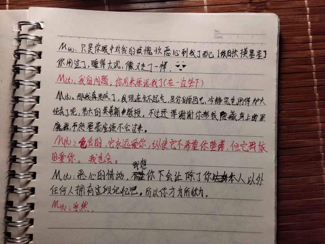 【莫M】拥抱 2