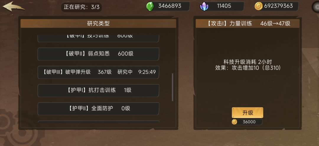 五星好评,耐玩!值得一试 2