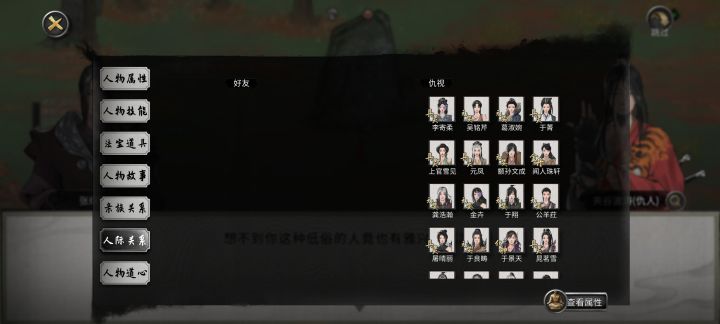 这小子坏事做尽截图