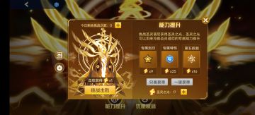 有朋友说眠绛打太肝了