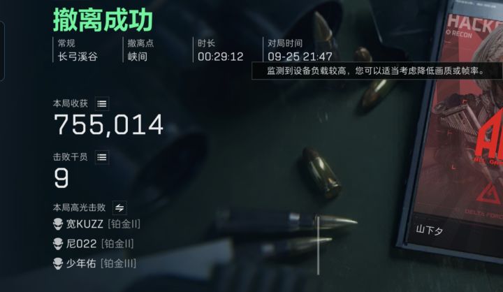 今天普弓好多人,空手进图做彩蛋,全是人截图