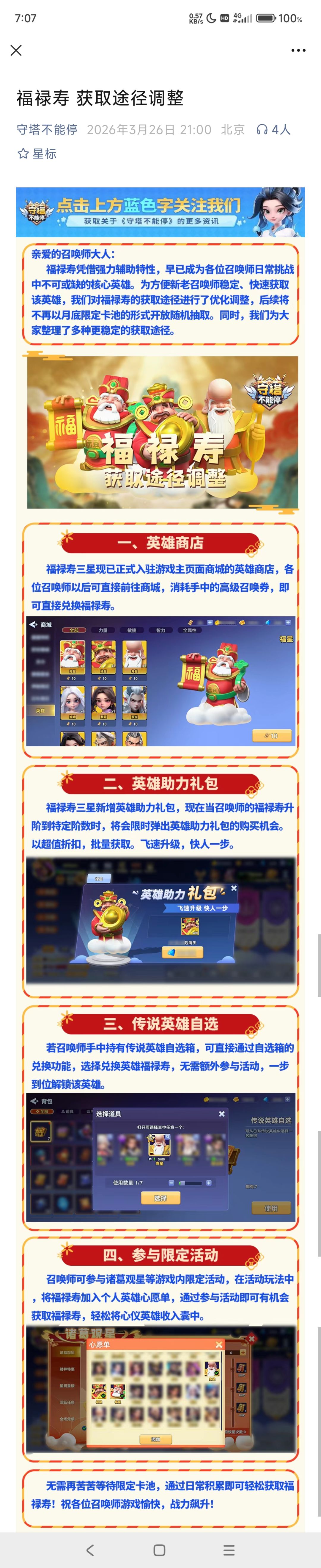 这难道又要出新东西了? 1