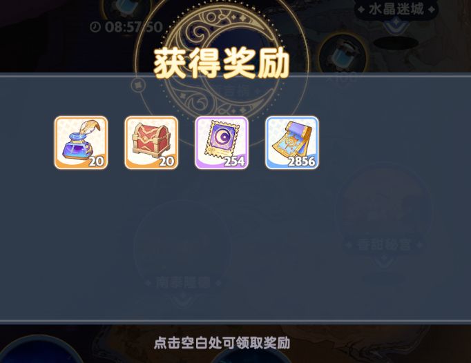 鉴定改成保底不是让你只能保底好吗?补偿! 3