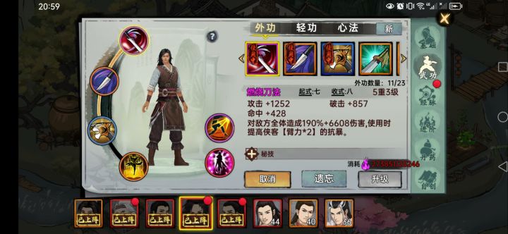 反着玩截图