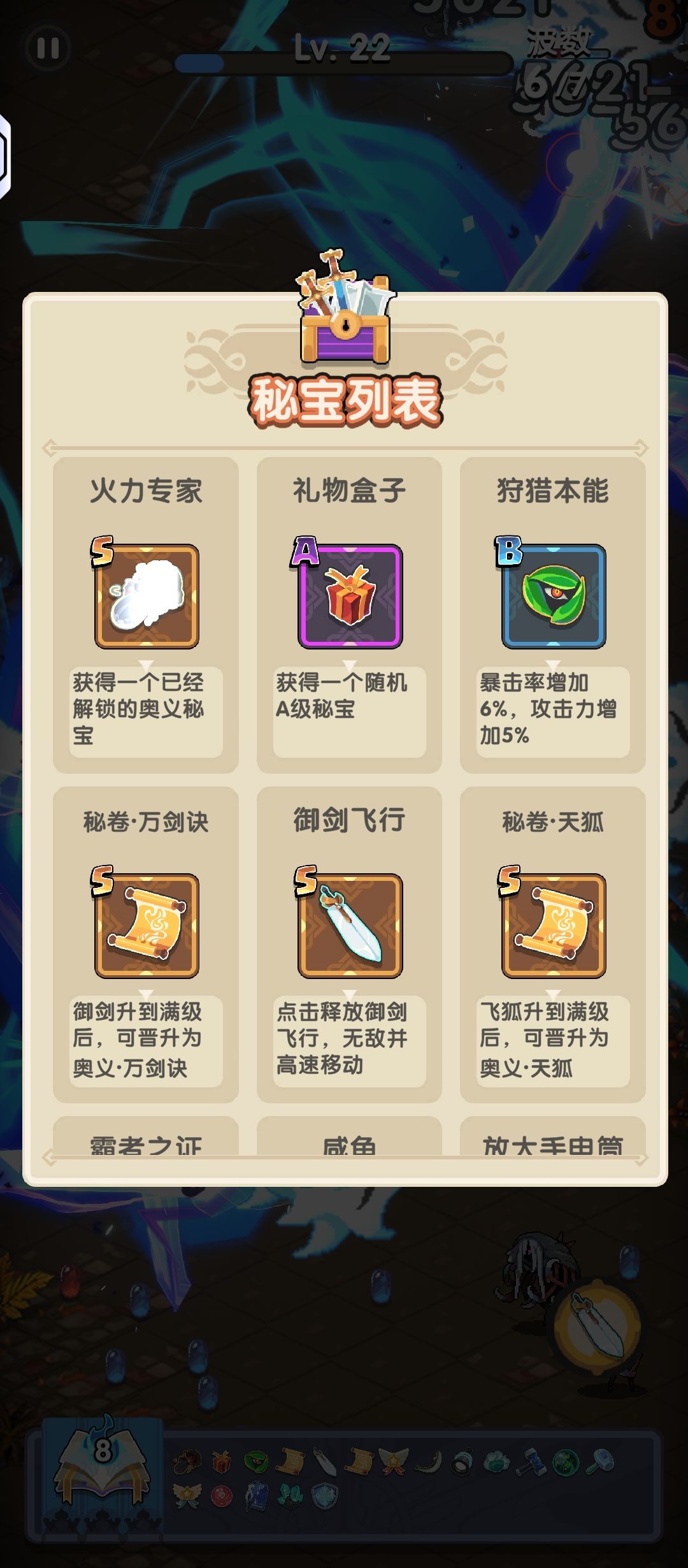 意料之外,情理之中! 2