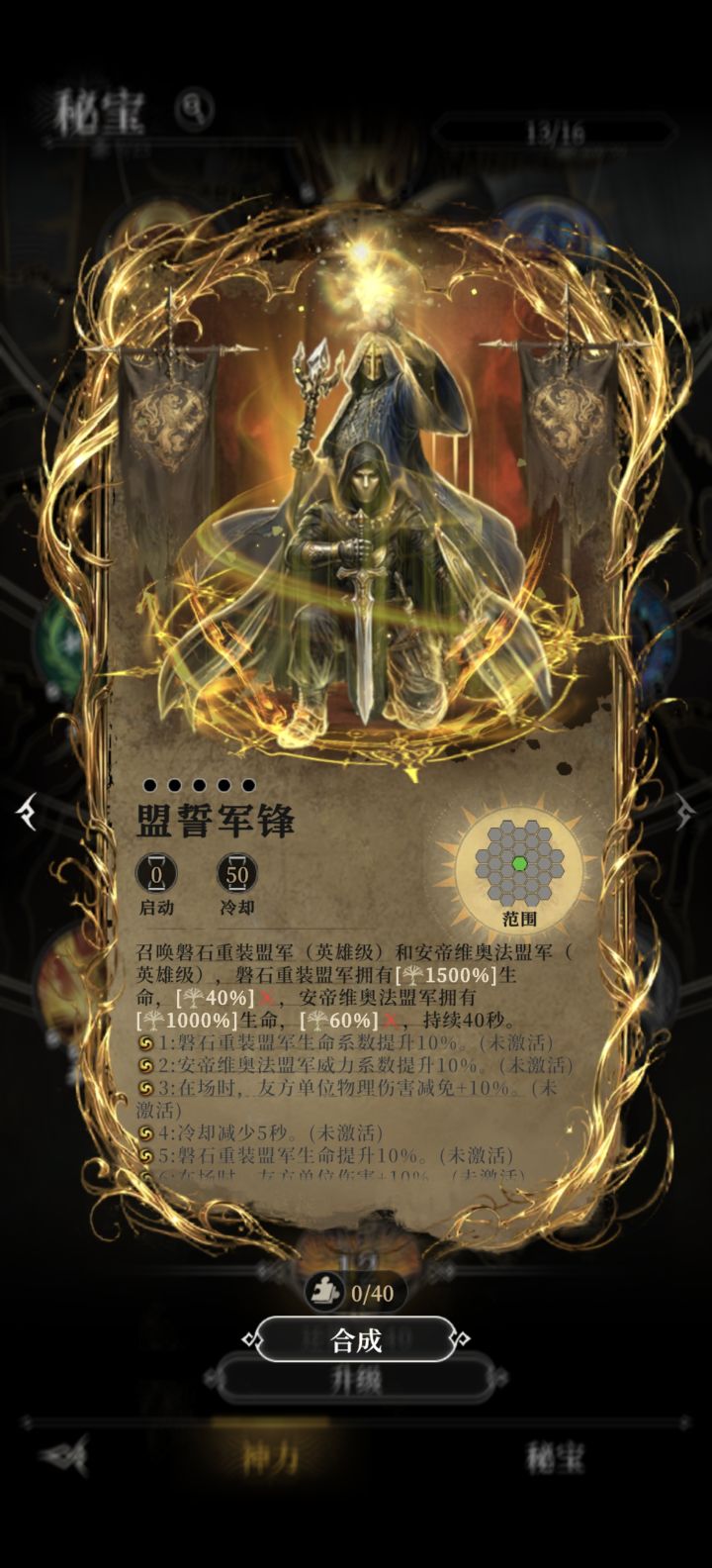 佬们这个新神力咋样啊,有大佬试吗截图