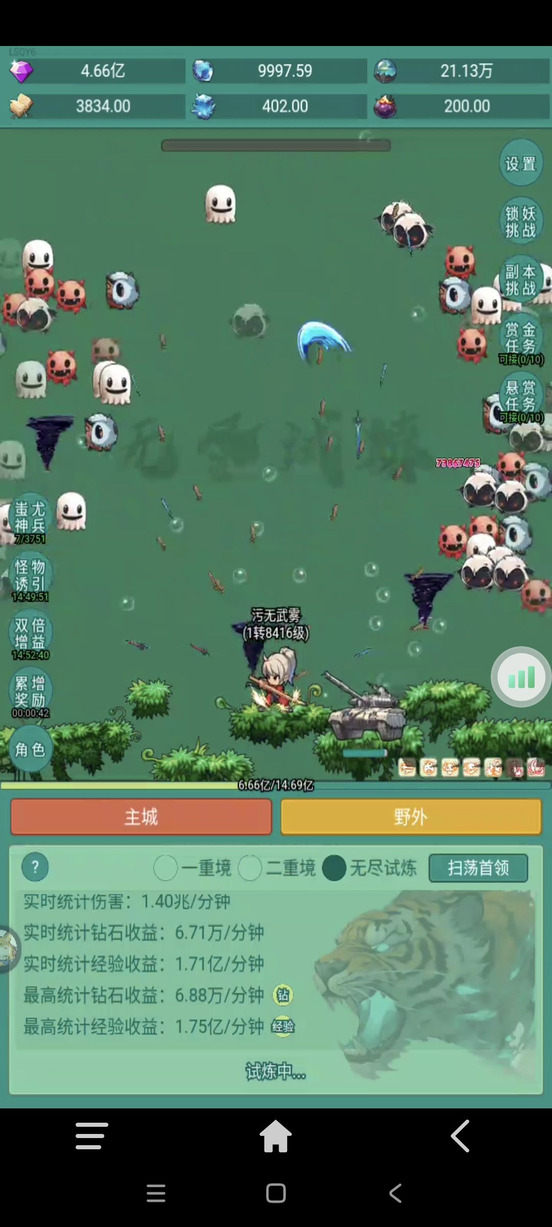 呼呼呼呼 1