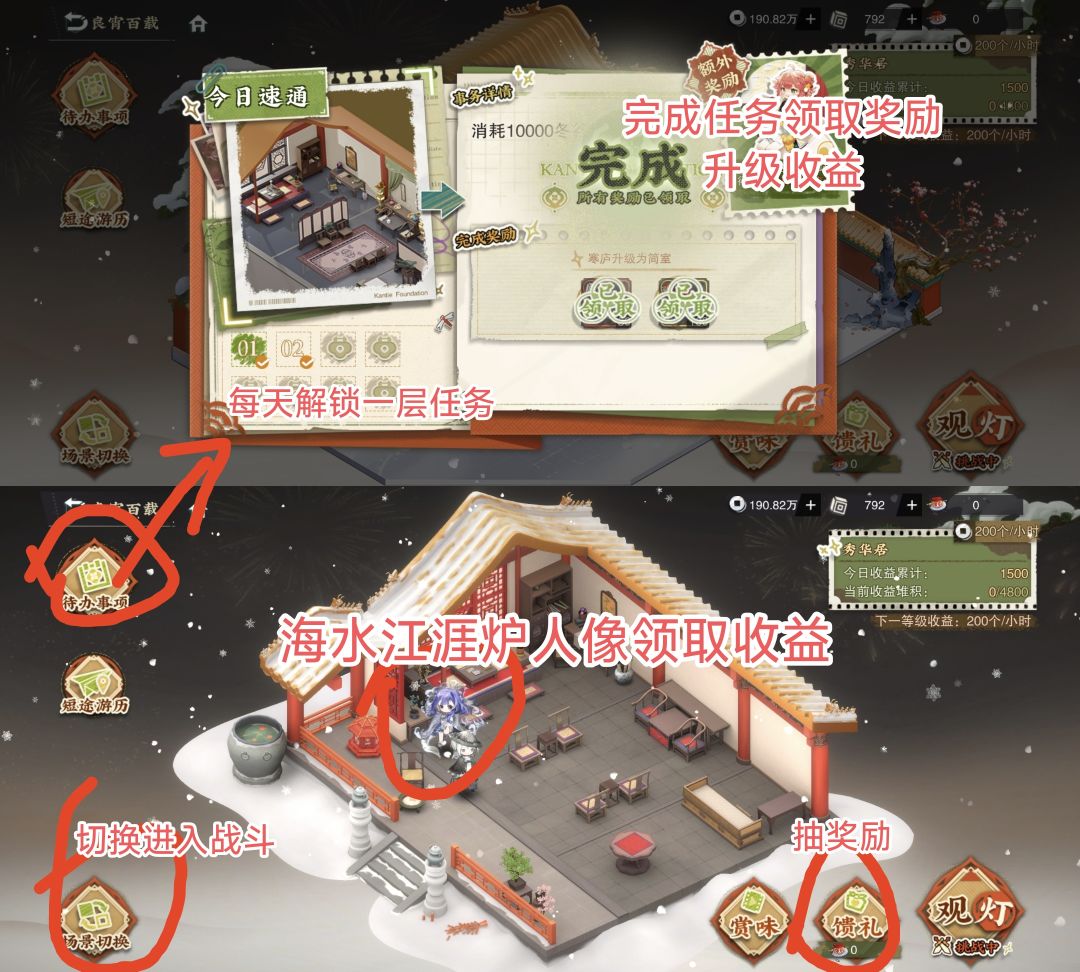 【物华弥新1.8下版本】更新内容解析❗ 2
