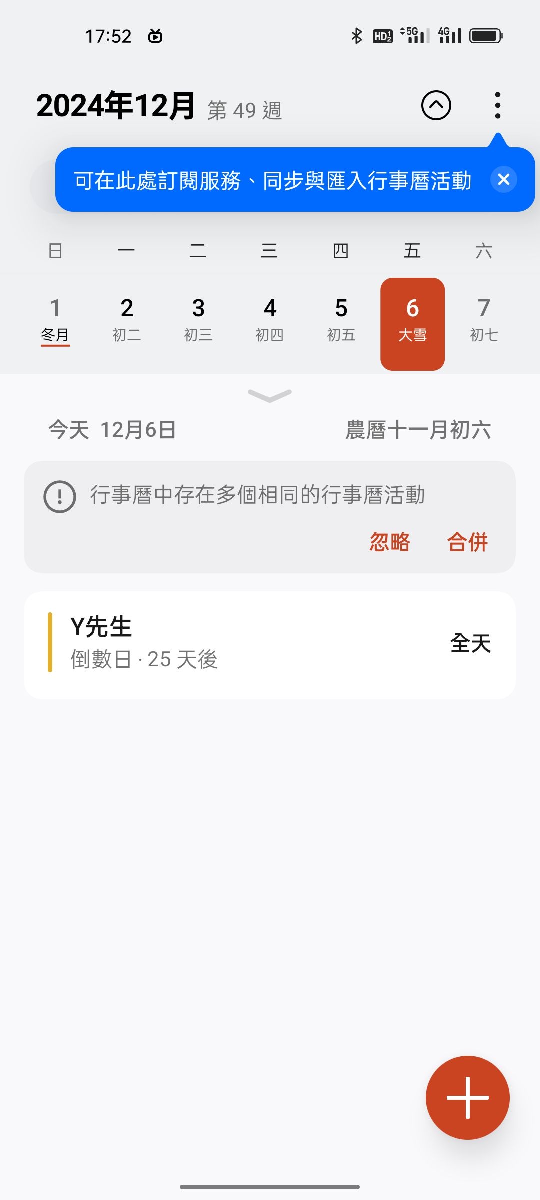 疑似老登向易推开炮 2
