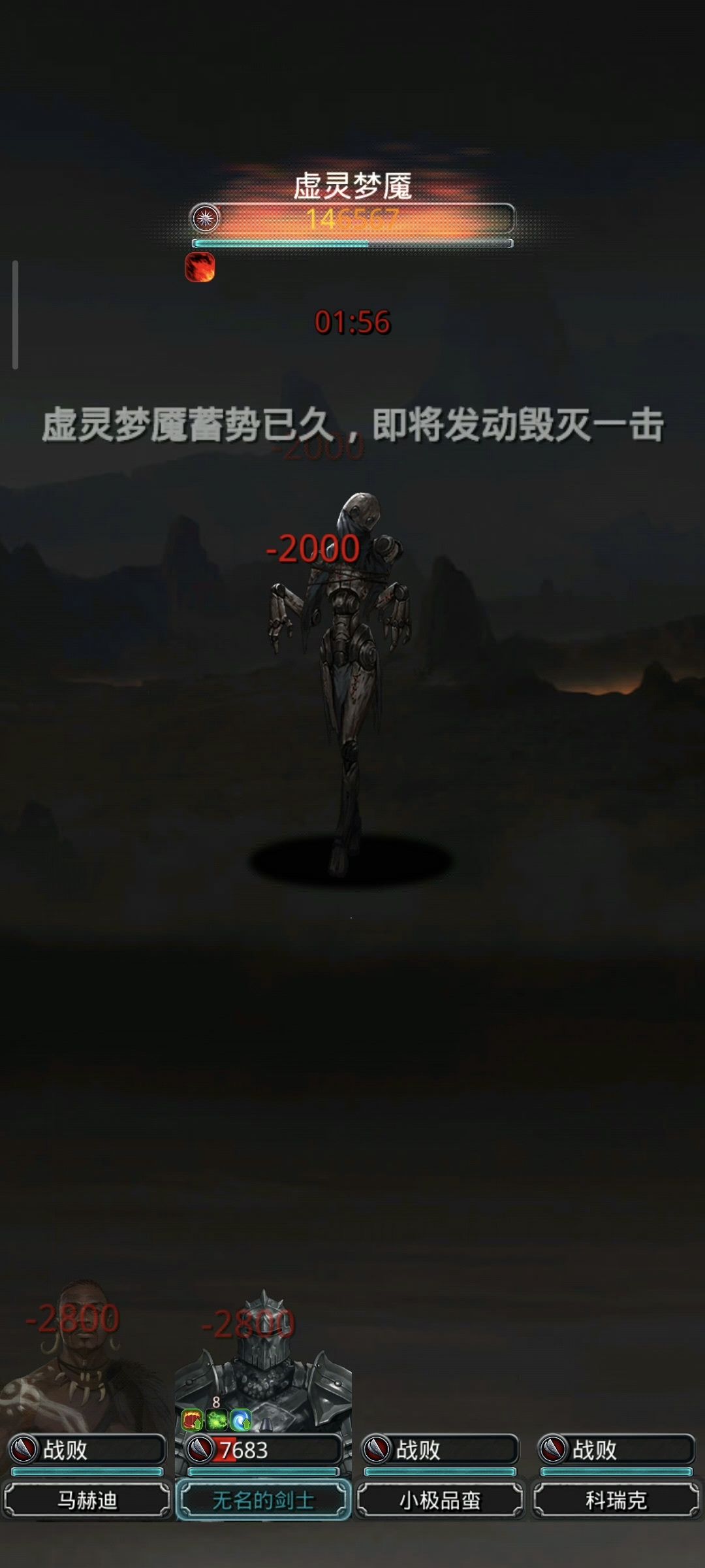 裂隙92 7