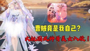 这赛季三国英雄还是太超标了❗有什么办法能不心动❓