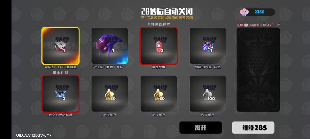 祝大家新年快乐 1