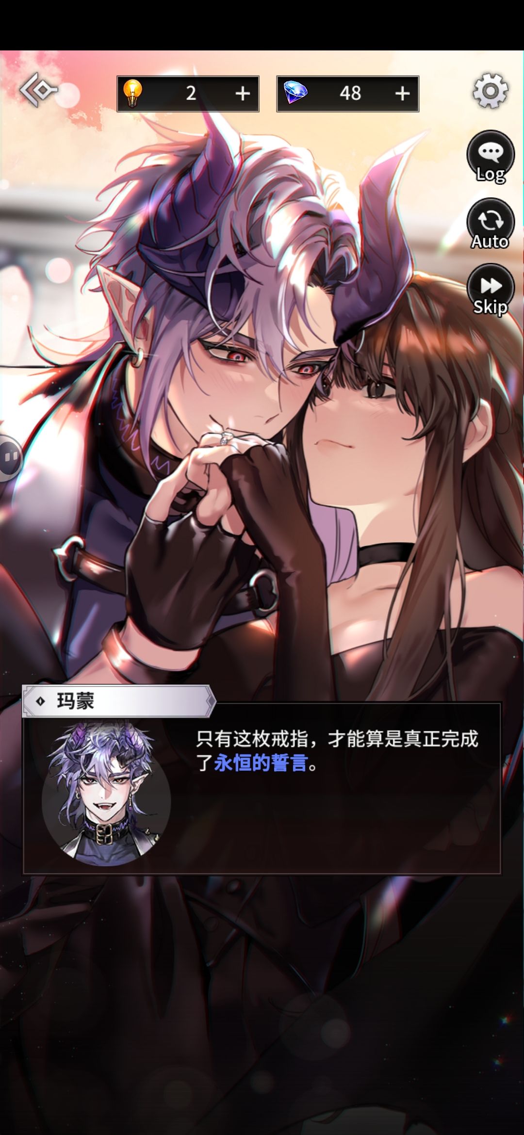 玛蒙你是一只小狗 2