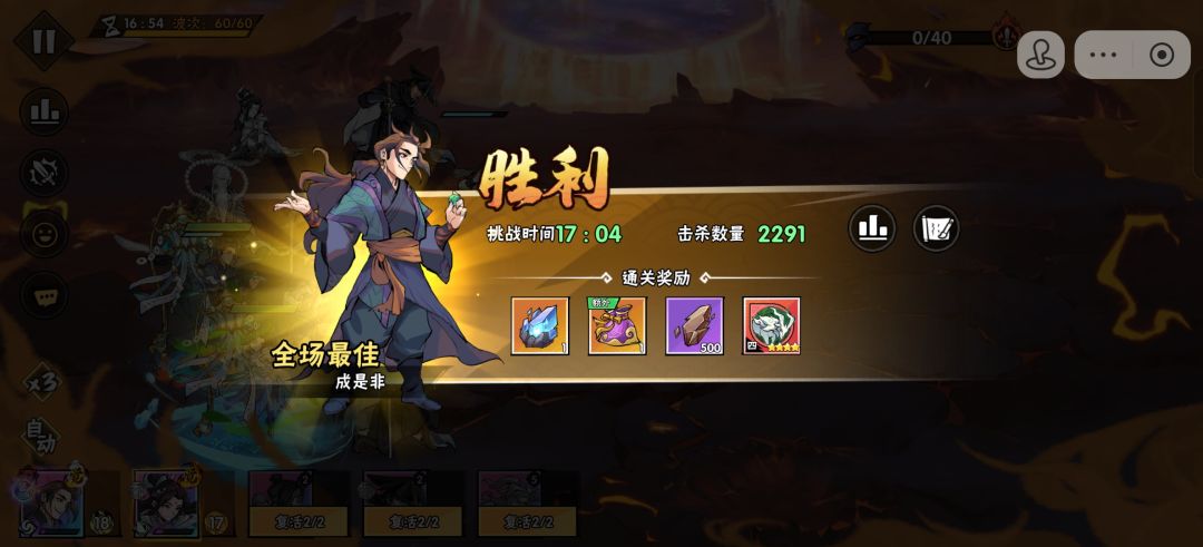 当你打浴血主c是个废物时 2
