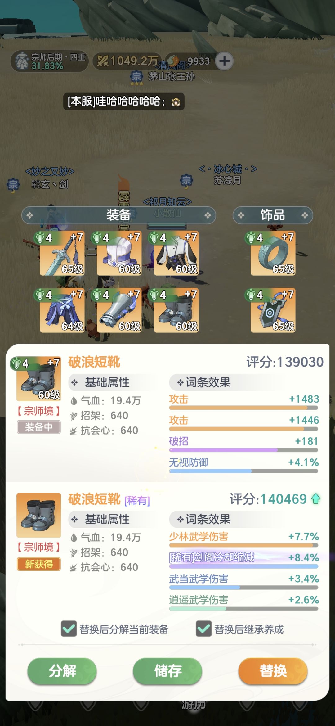 大哥们绑一个出极品 1