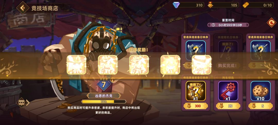 JJC这玩意比抽卡靠谱呀! 1