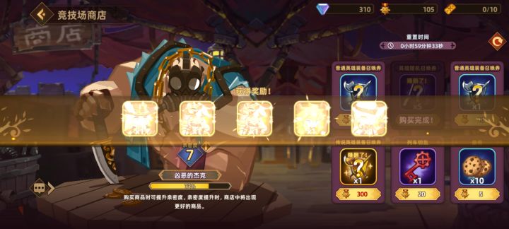 JJC这玩意比抽卡靠谱呀!截图