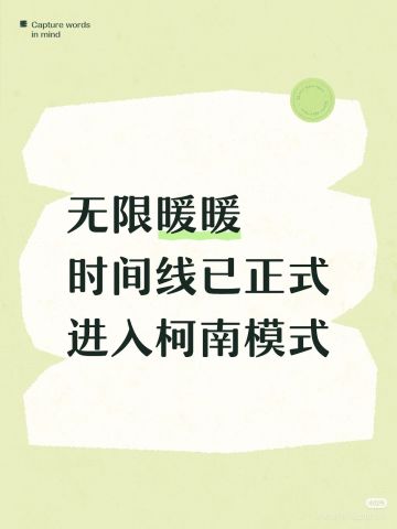 影谷你安心的撑着吧（不是）