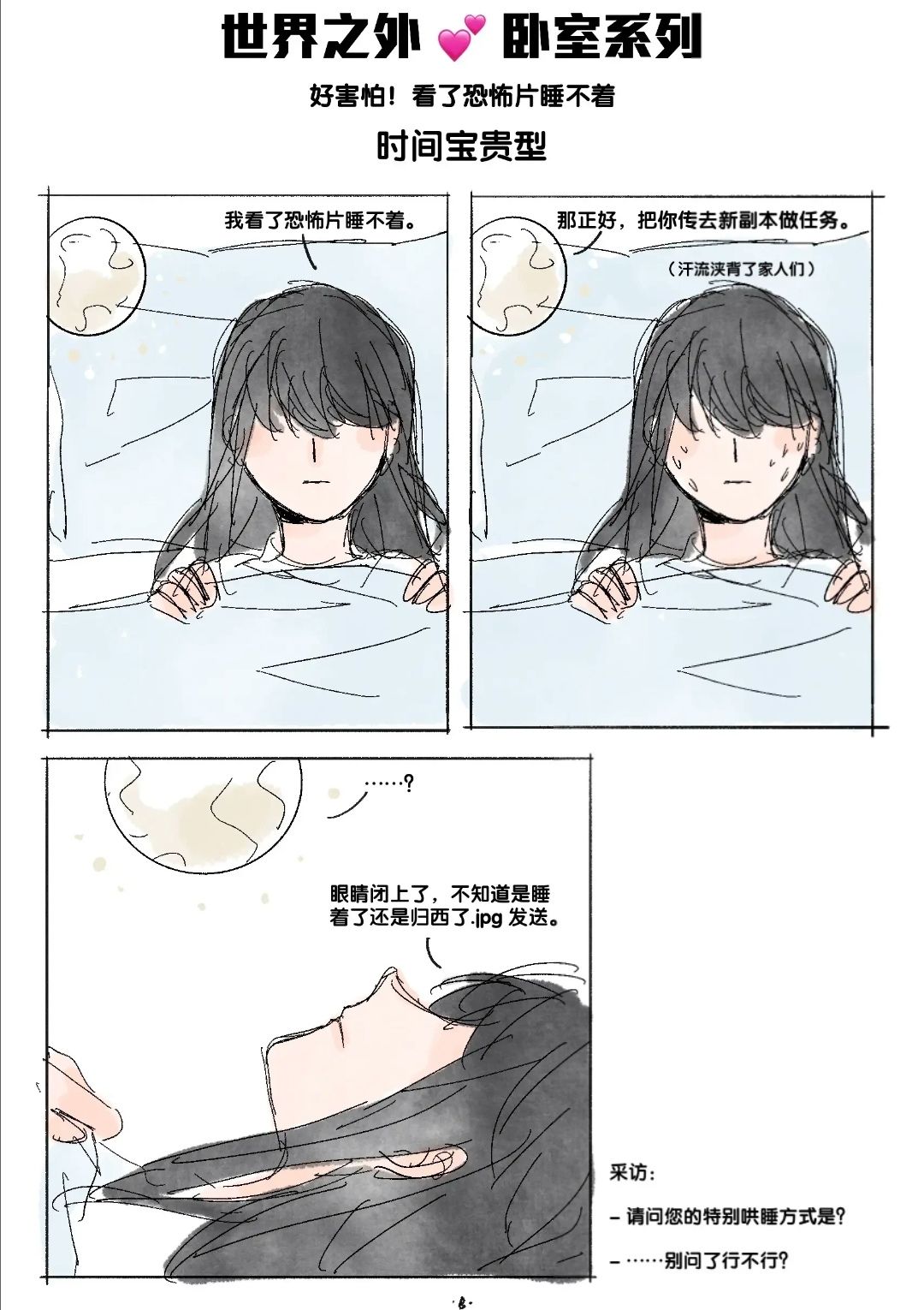 动态图片 5