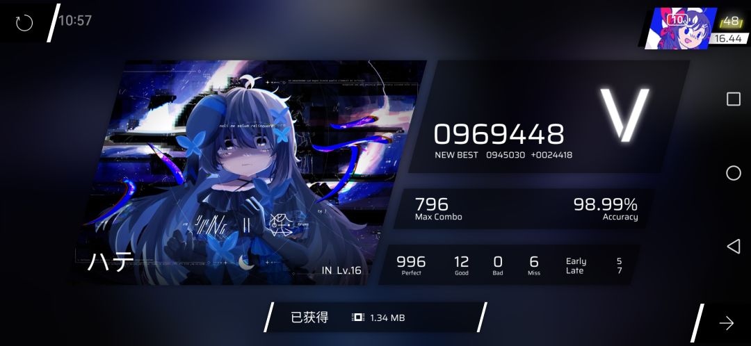 精确规划位移 2