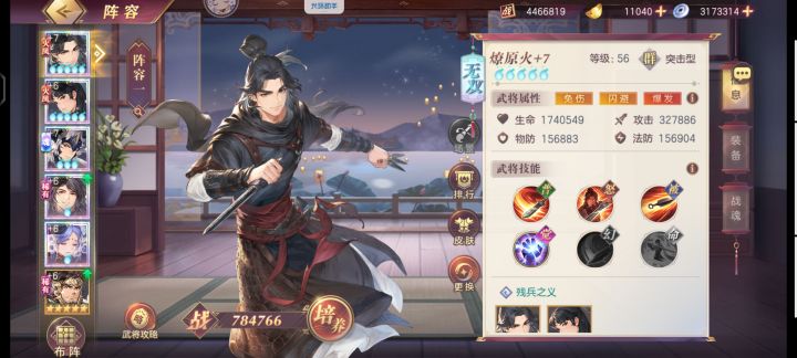 求指点截图