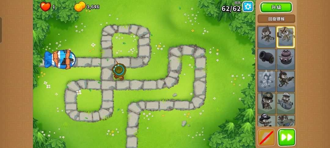 9.21每日高级截图