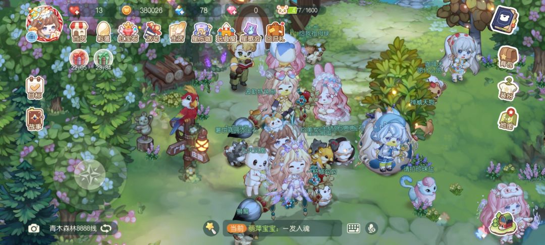 新宠物玄学地点，大家可以尝试一下截图