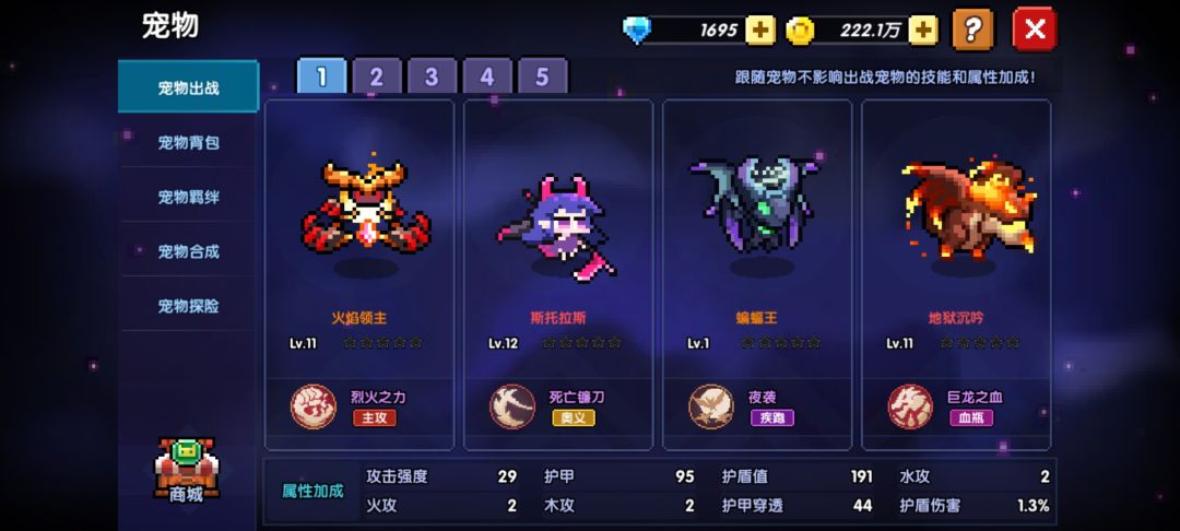 为什么七天了伤害这么低啊? 3