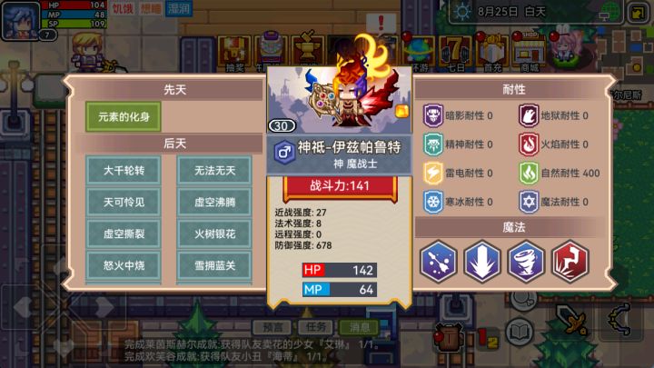 【调查】神队友如果实装,这样一只宠物你愿意花多少钱购买呢?截图