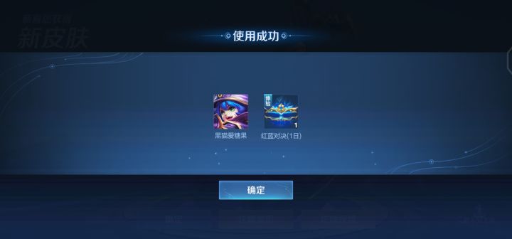 不敢相信!截图