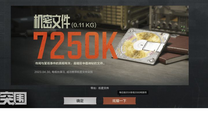 都说了，宝宝电视台永远的神！截图