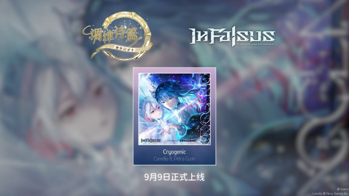 活动商店新曲登场!截图