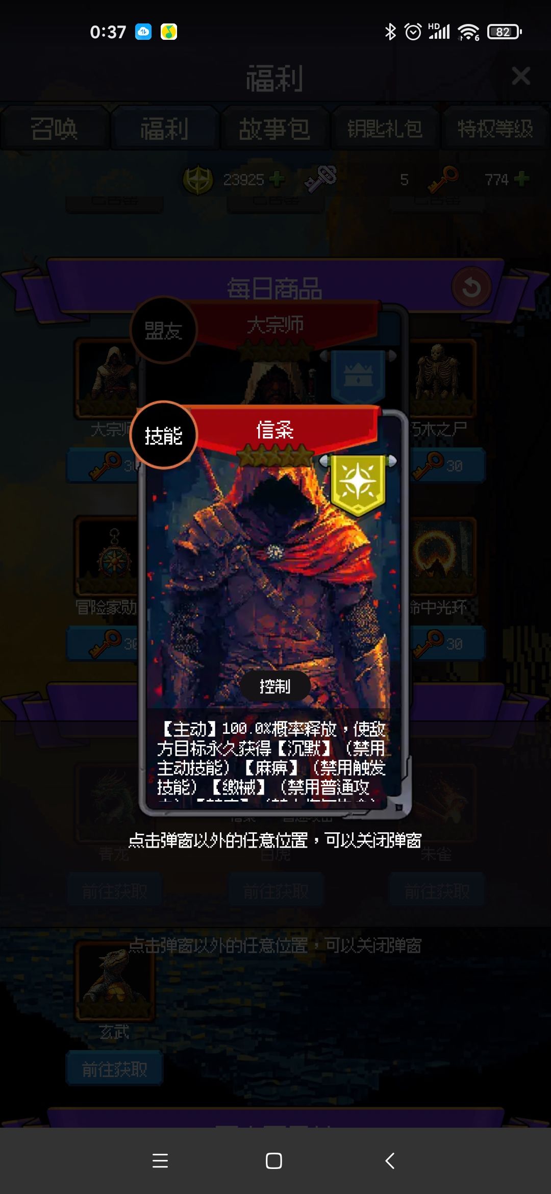建议抽卡池子改一改 3