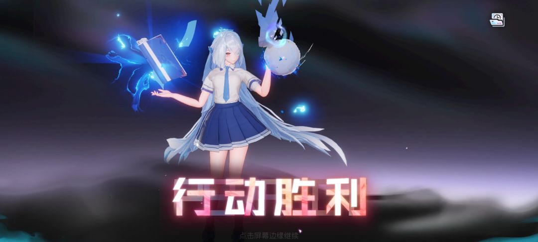 动态图片 2