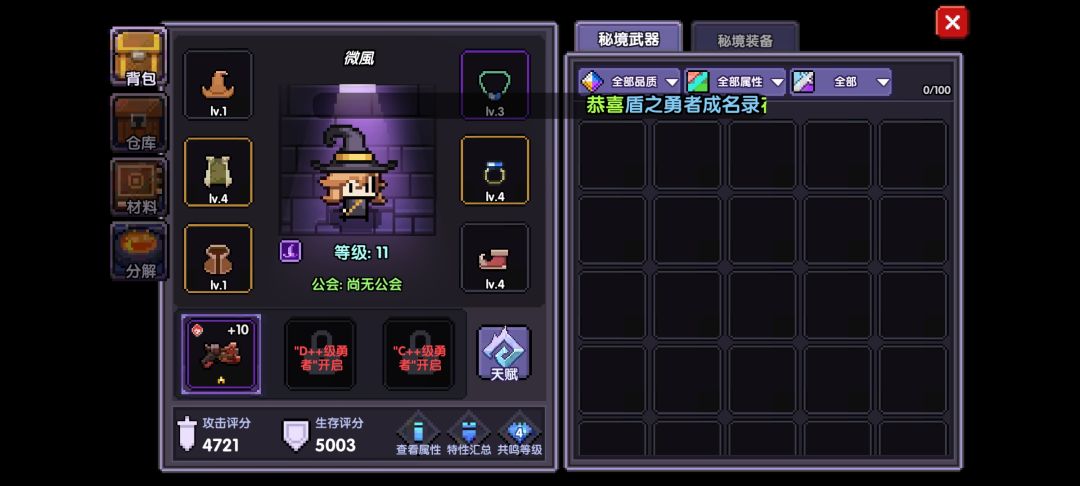 这个你们的发了吗 2