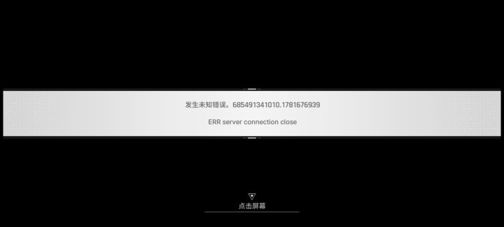 赛季故事进去就这截图