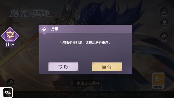 小曙啊，给你机会别掌握不住截图
