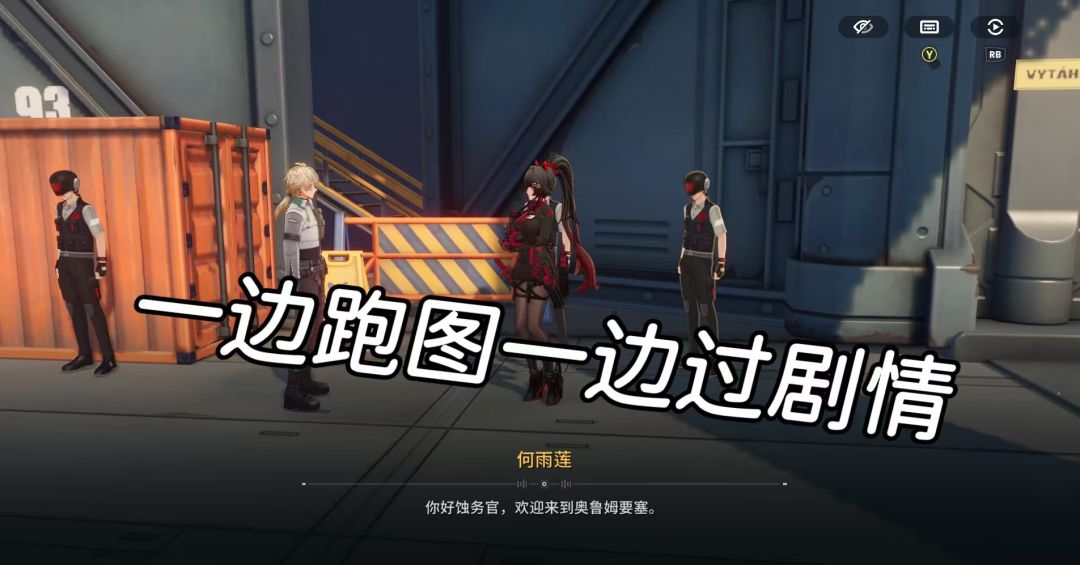 别问,问就是预约好了等开服 2