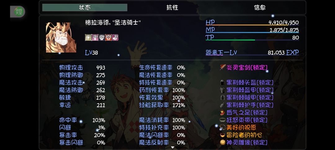 动态图片 4