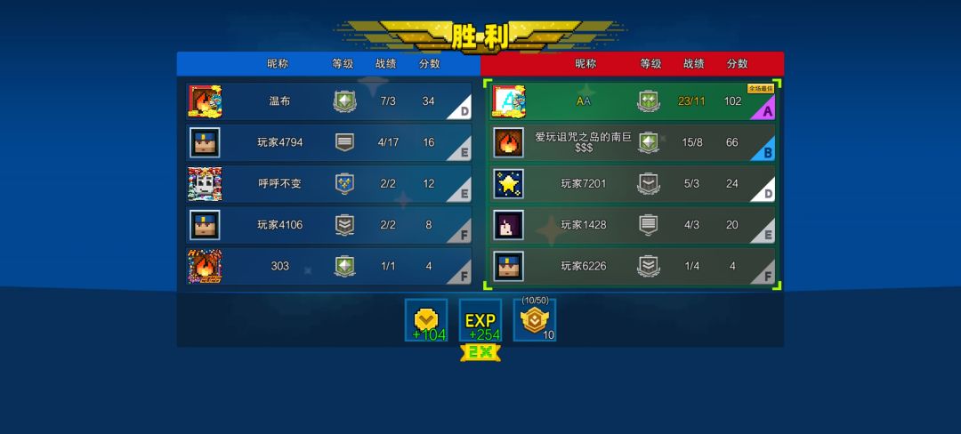 有没有一起玩派对模式的 3