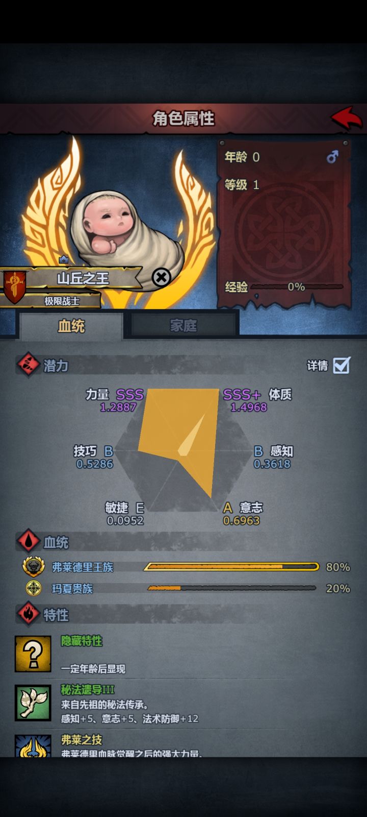 世上无难事,只要肯妥协截图