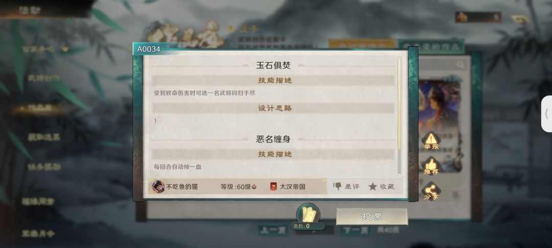 百家争鸣(不是让设计的庄子吗?) 3