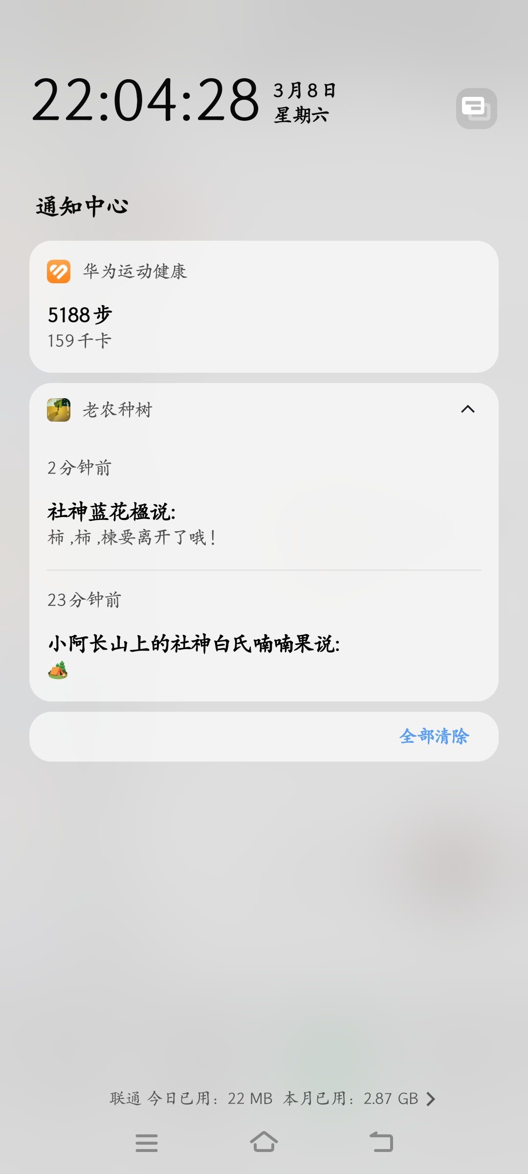 春天浪里个浪~~ 3