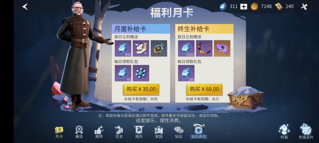 萌新求助,路过的大佬看看 2
